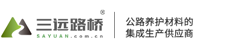 本溪三远路桥技术有限公司